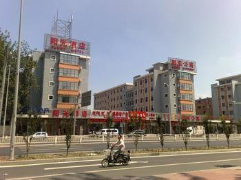 Jialong Sunny Hotel Daxing Branch Pechino Esterno foto